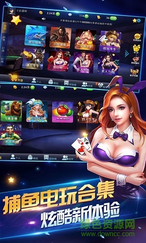 天马互娱挂（天马游戏官网）