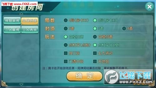 一分钟教你“熊猫麻将开挂怎么弄呢”详细教程辅助工具