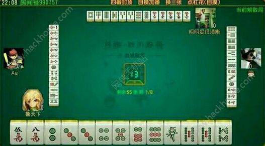 朋朋麻将可以开挂吗（朋朋麻将开挂神器下载安装）