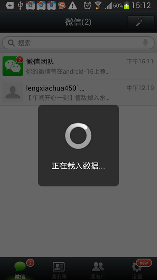 微信链接斗牛作弊开挂（微信斗牛开挂免费下载）