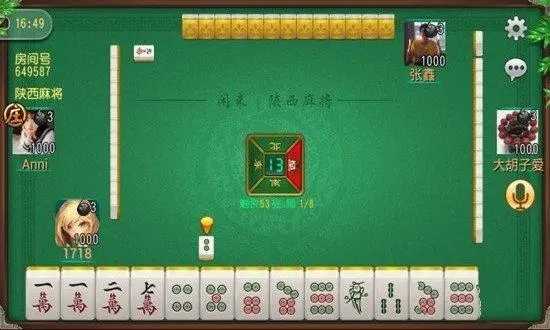 教程辅助“闲来陕西麻将一直输什么情况—真实可以装挂