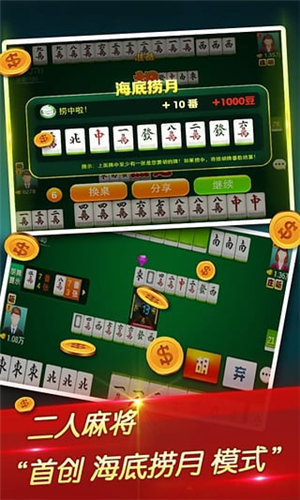 必看盘点揭秘!微乐湖北麻将是可以开挂的吗”-太坑了原来有挂