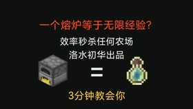 5分钟教会你“有什么东西能看穿普通碗里的骰子 《新浪科技 讲解窍门》