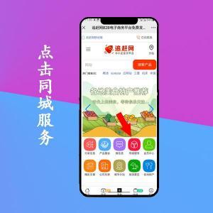 同城怎么挂时长（怎样上同城）