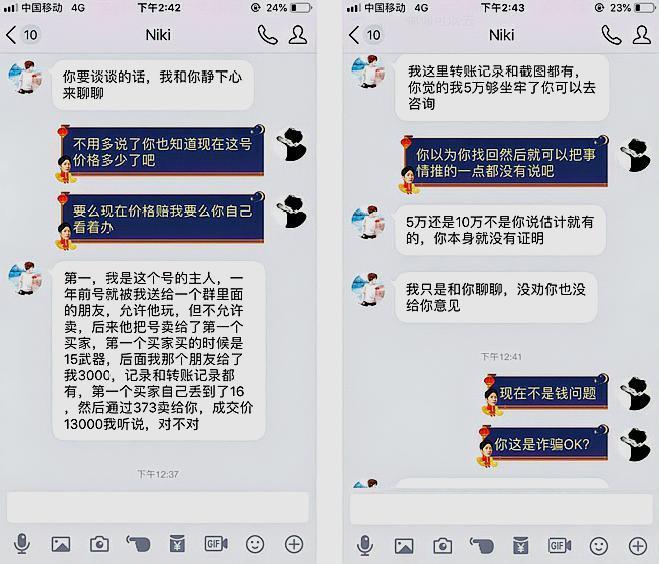 玩家必备教程爆料一下玩二八杠有什么技巧“推荐4个购买渠道