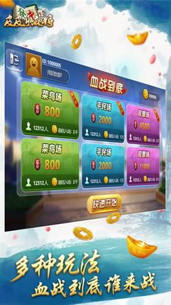 畅玩天津麻将开挂（天津麻将外卦神器下载安装）