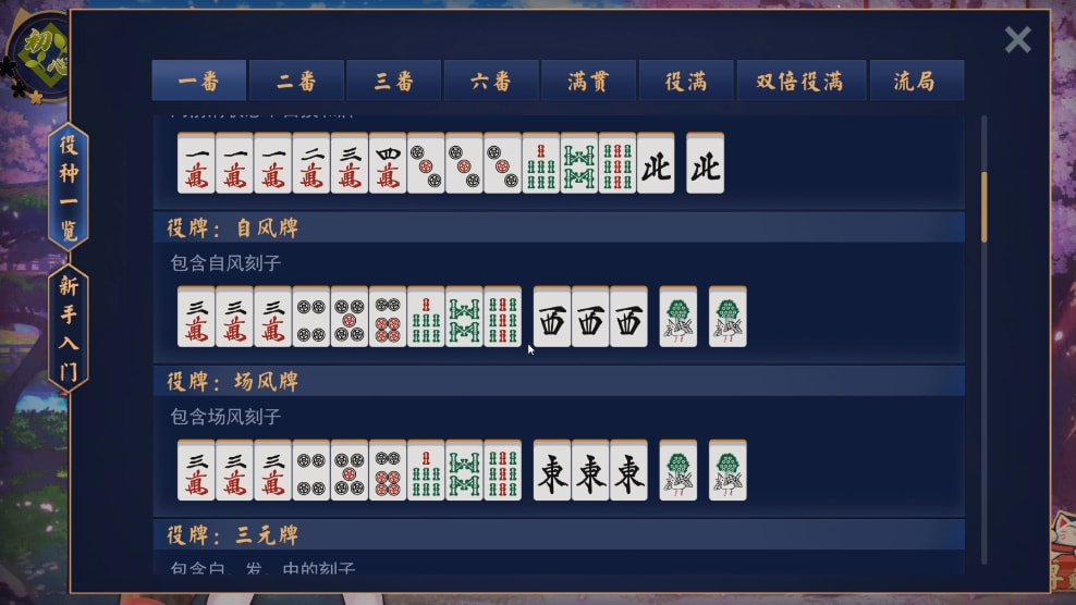分享决窍“中至麻将总输咋回事”(确实是有挂)-哔哩哔哩