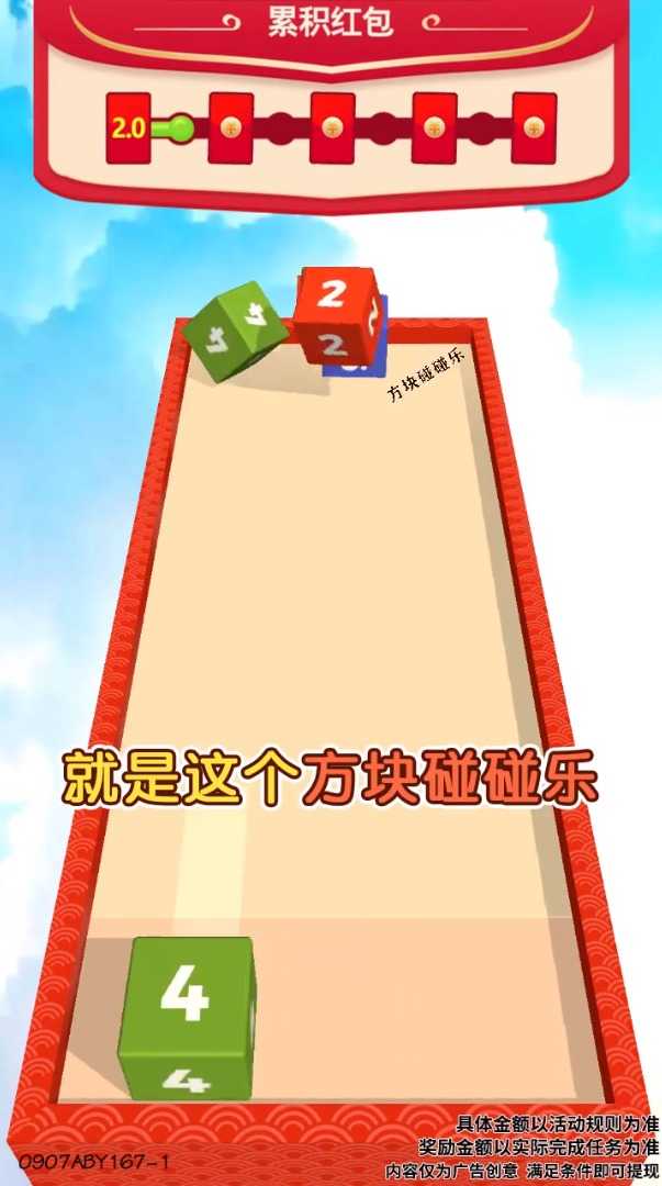 方块娱乐漏洞6（方块娱乐输了很多钱）