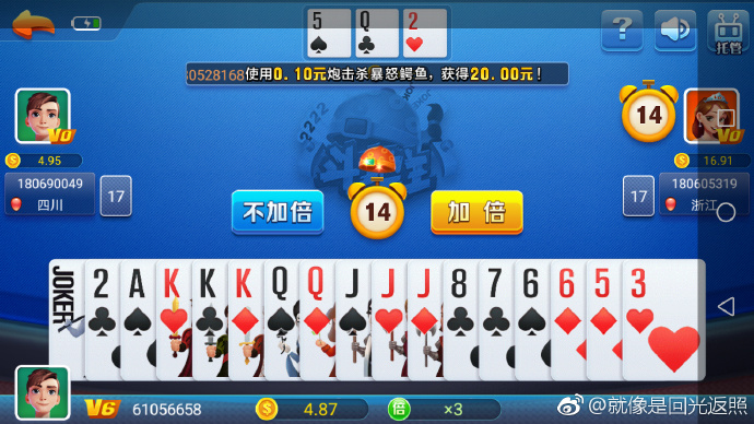 方块娱乐漏洞6（方块娱乐输了很多钱）