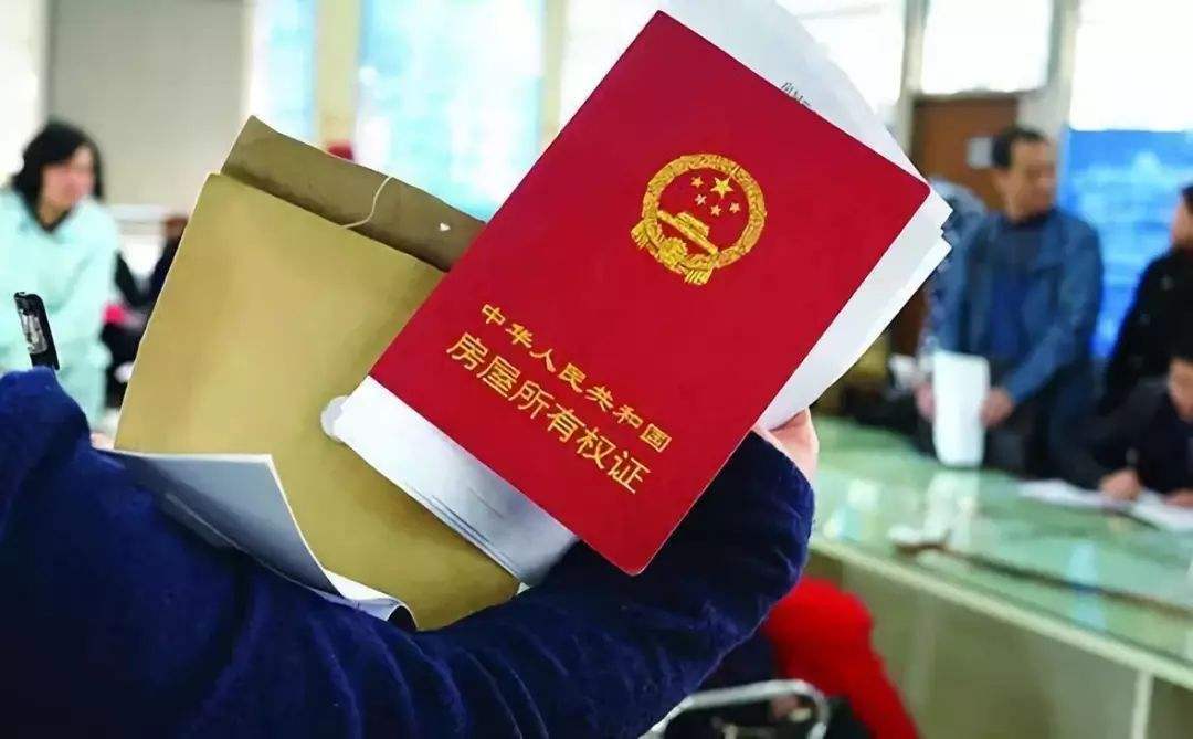 58同城挂房要房产证吗（58同城挂卖房收费吗）