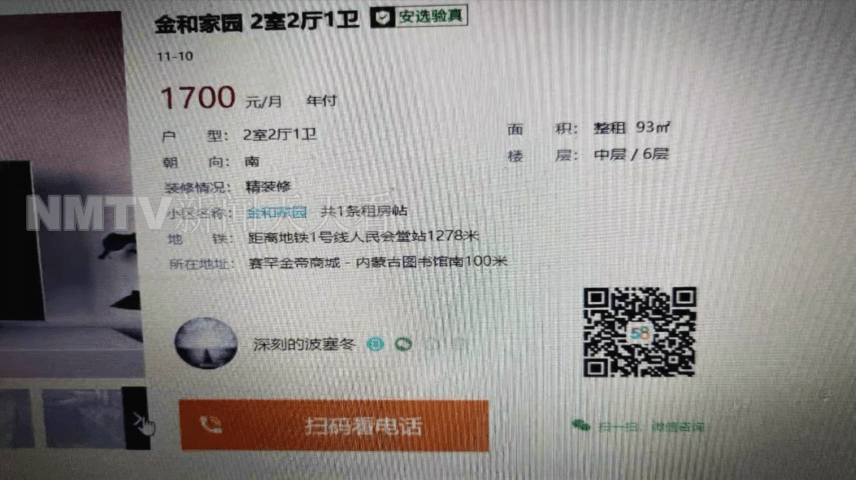 58同城挂房要房产证吗（58同城挂卖房收费吗）