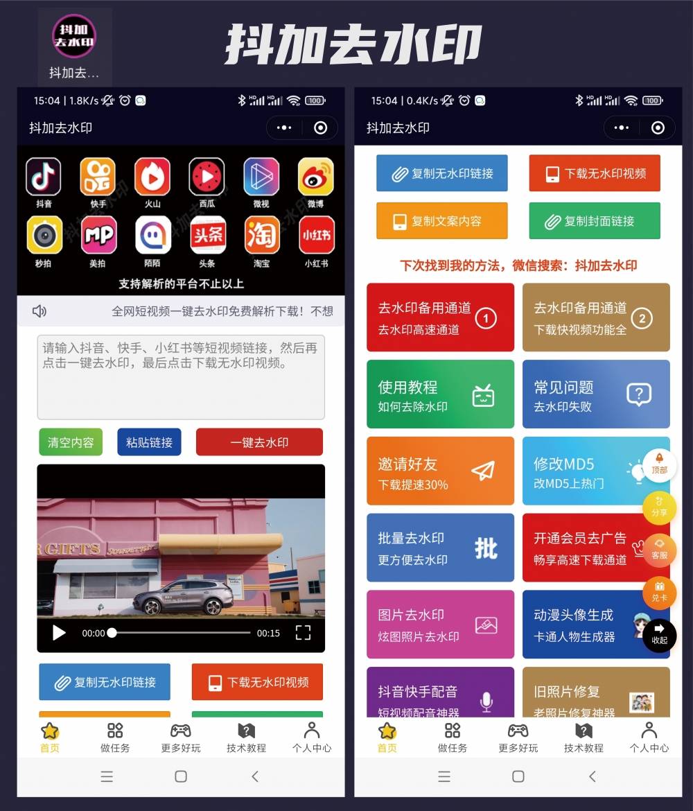 厉害了!微信小程序微乐福建麻将有挂吗!其实确实有挂的