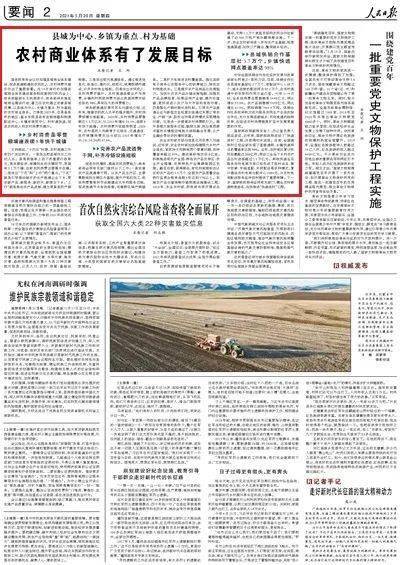 给大家爆料一下民间农村麻将怎么打初学图解_《爱问知识人 使用说明》