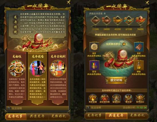 (2分钟介绍)“打金花开船有什么先进的工具道具吗“推荐3个购买渠道