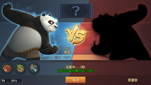 功夫熊猫麻将有没有挂（功夫熊猫麻将下载）