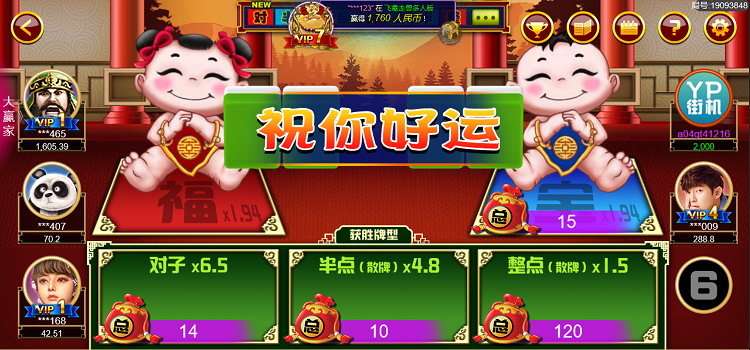 玩家必备攻略“好运麻将可以做手脚吗(确实有挂)-知乎