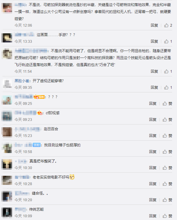 一分钟教你“wepoker透视脚本”-太坑了原来有挂