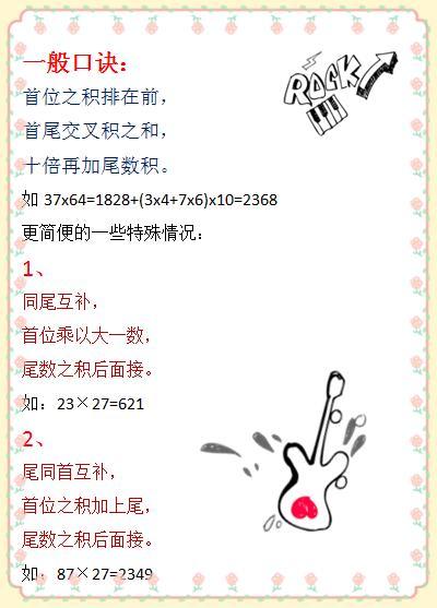 (2分钟介绍)“终于找到斗牛必胜十大公式口诀《新浪科技 讲解窍门》