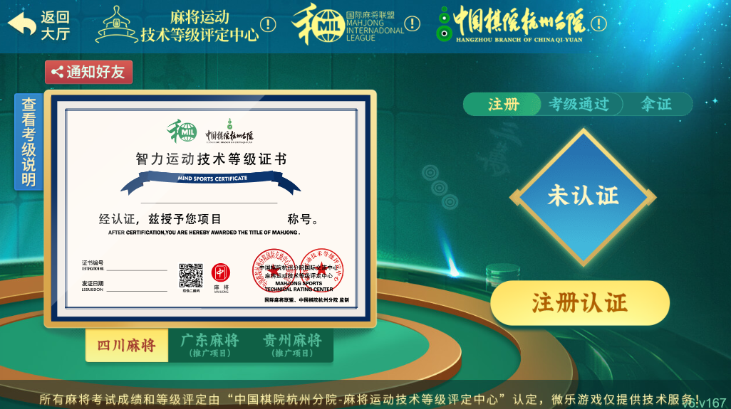 详细说明“小程序微乐四川麻将外卦神器下载安装(确实有挂)-知乎