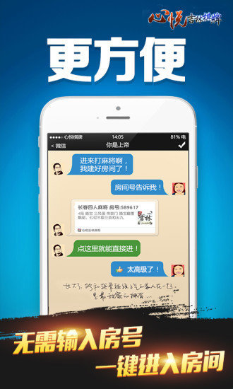 3分钟教你科普“微乐小程序麻将有什么技巧—真实可以装挂