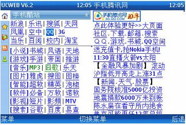 3分钟教你科普“微乐小程序麻将有什么技巧—真实可以装挂