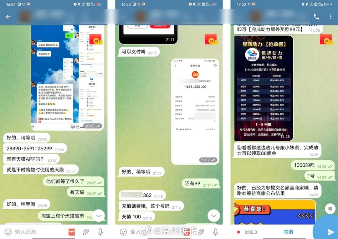 三分钟了解&quot;科普手机自动报牌器下载“推荐6个购买渠道