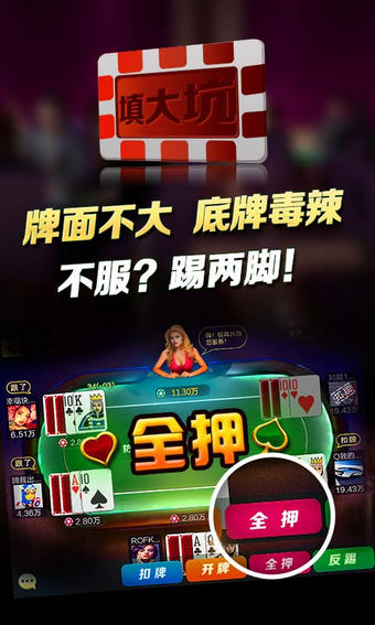 厉害了!微乐填大坑真的有挂么!其实确实有挂的