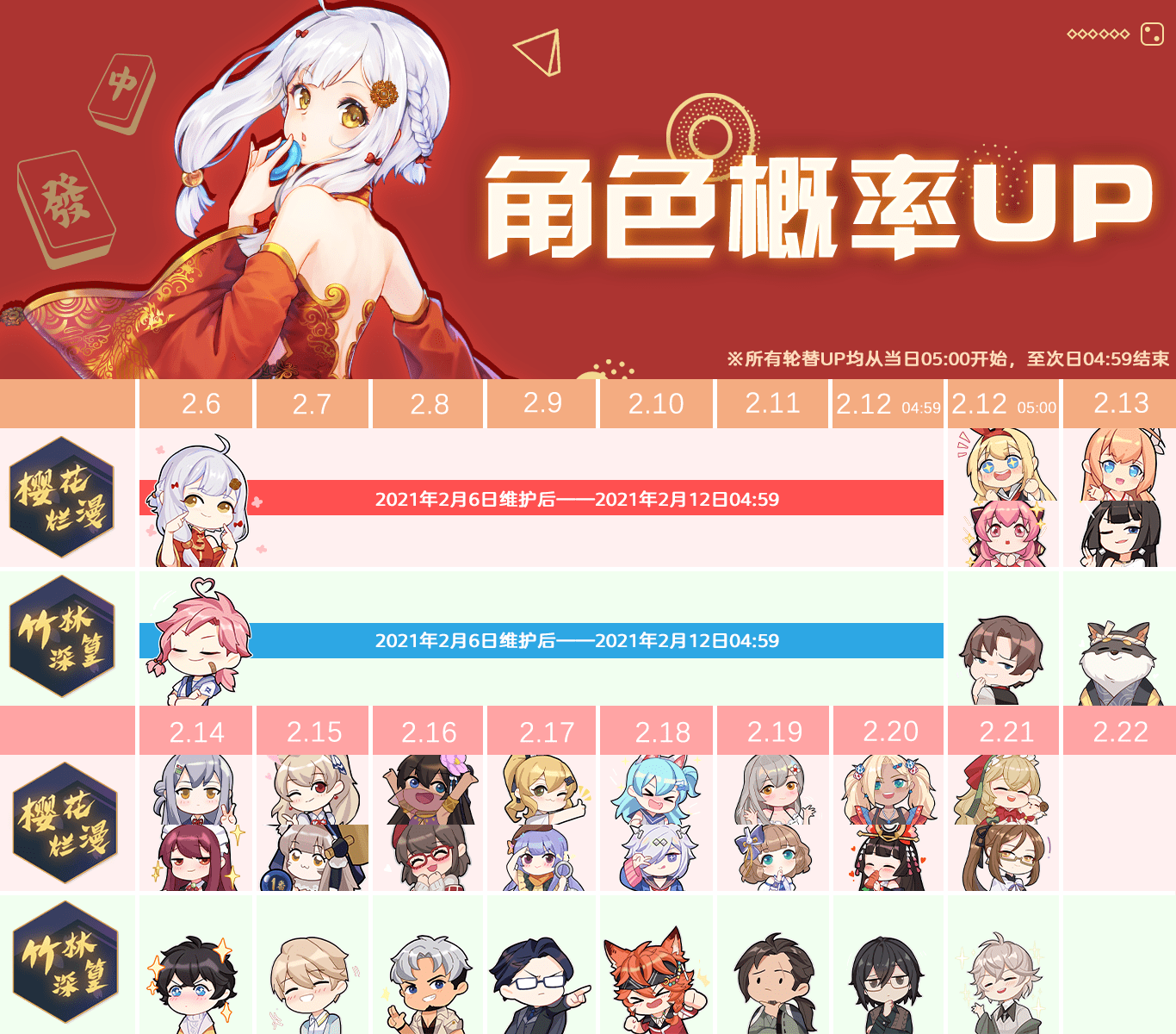 三分钟了解&quot;雀神广东麻将作开挂下载 !其实确实有挂的