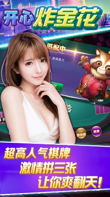 微信金花能开挂么（微信金花怎么开挂）