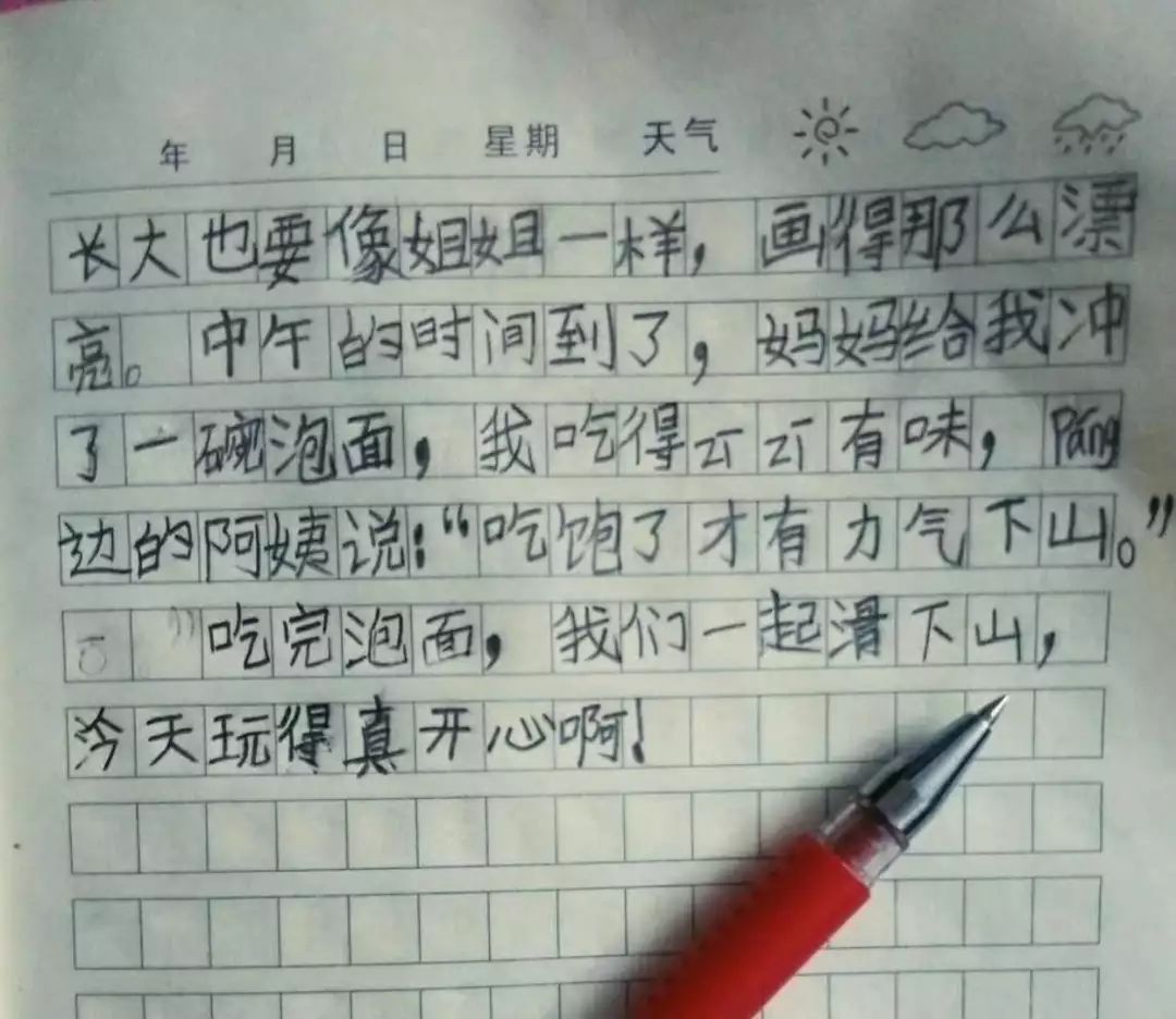 挂树牌作文四百字（给树挂牌子）