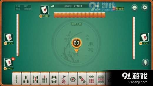 (2分钟介绍)“家乡麻将怎样开挂”-太坑了原来有挂