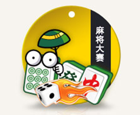 分享决窍“雀神麻将老是输然后别人老是赢呢-哔哩哔哩 