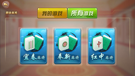 蔚县麻将挂苹果（麻将挂机软件下载苹果）