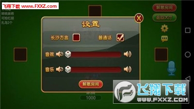 一乐麻将是不是有挂（一乐麻将下载）