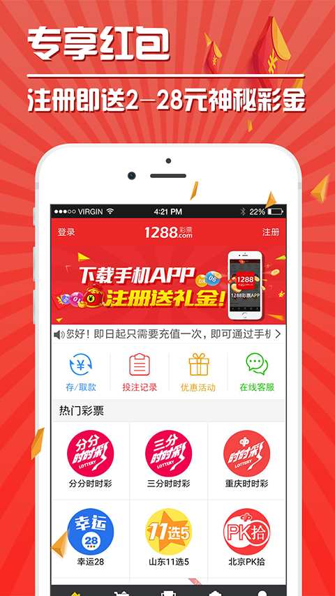 懒人互动麻将如何开挂（懒人麻将app下载）