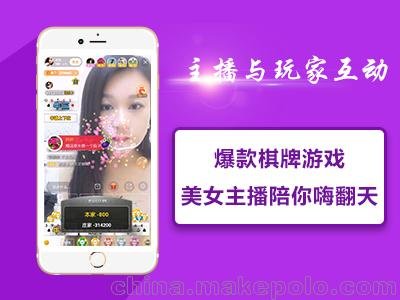包含直播间如何挂棋牌游戏的词条