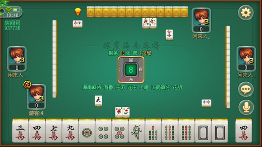 海南打麻将怎么开挂（海南麻将怎么开挂?）