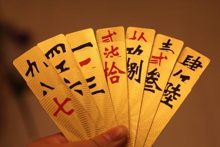 网络字牌开挂视频（网络字牌可以作弊吗）