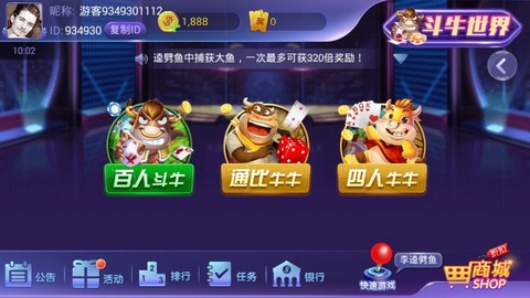 快乐牛牛出牌规律（快乐牛牛游戏）