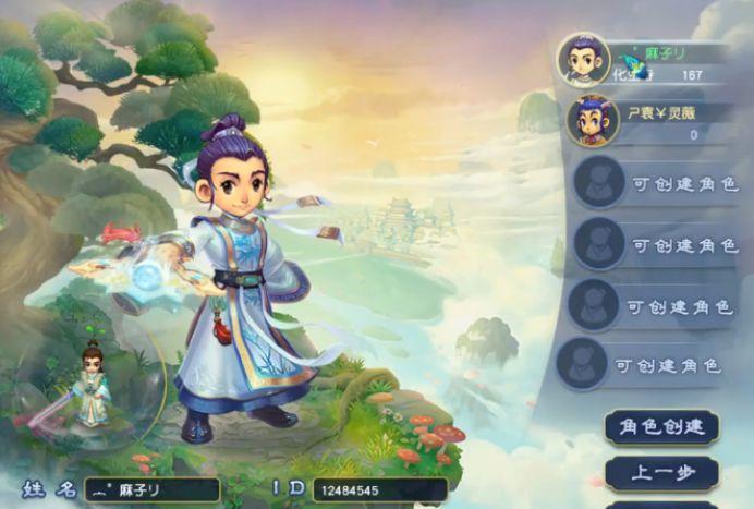 剑网3挂宠怎么互动（剑网三挂宠怎么让他不下去）