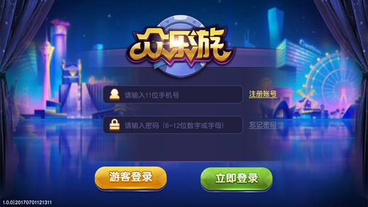 圣手娱乐有有挂没有（圣手游戏）