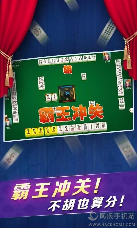 微乐龙江麻将手机版挂视频（微乐龙江麻将有没有挂）