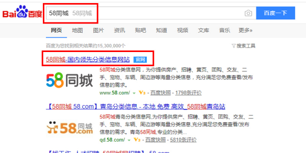 58同城怎么挂房（58同城怎么挂房子出售信息）