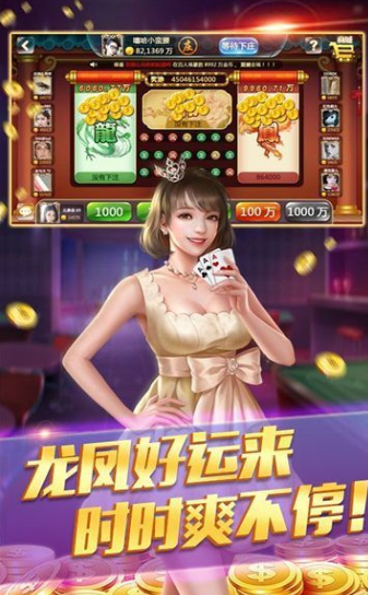 微信茄子娱乐拼三张开挂（茄子娱乐拼三张技巧）