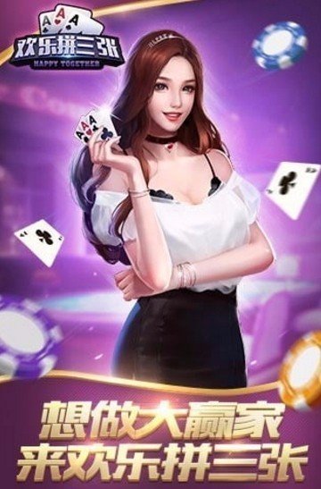 微信茄子娱乐拼三张开挂（茄子娱乐拼三张技巧）