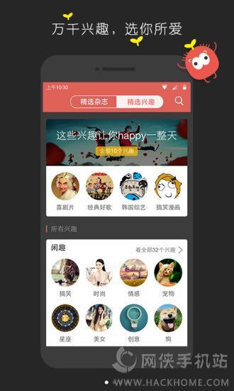 聚友互娱平台有挂吗（聚友互娱app是诈骗吗）