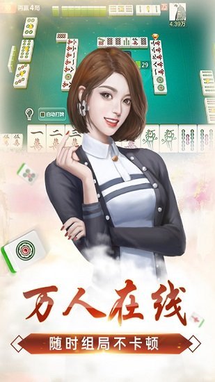 微乐陕西麻将万能开挂器2023（微乐陕西麻将开挂视频）