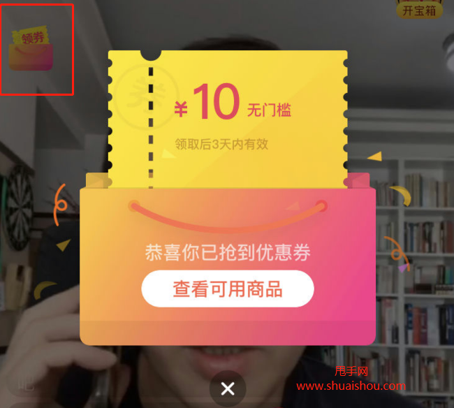 同城直播怎么挂优惠劵（同城直播怎么挂优惠劵教程）