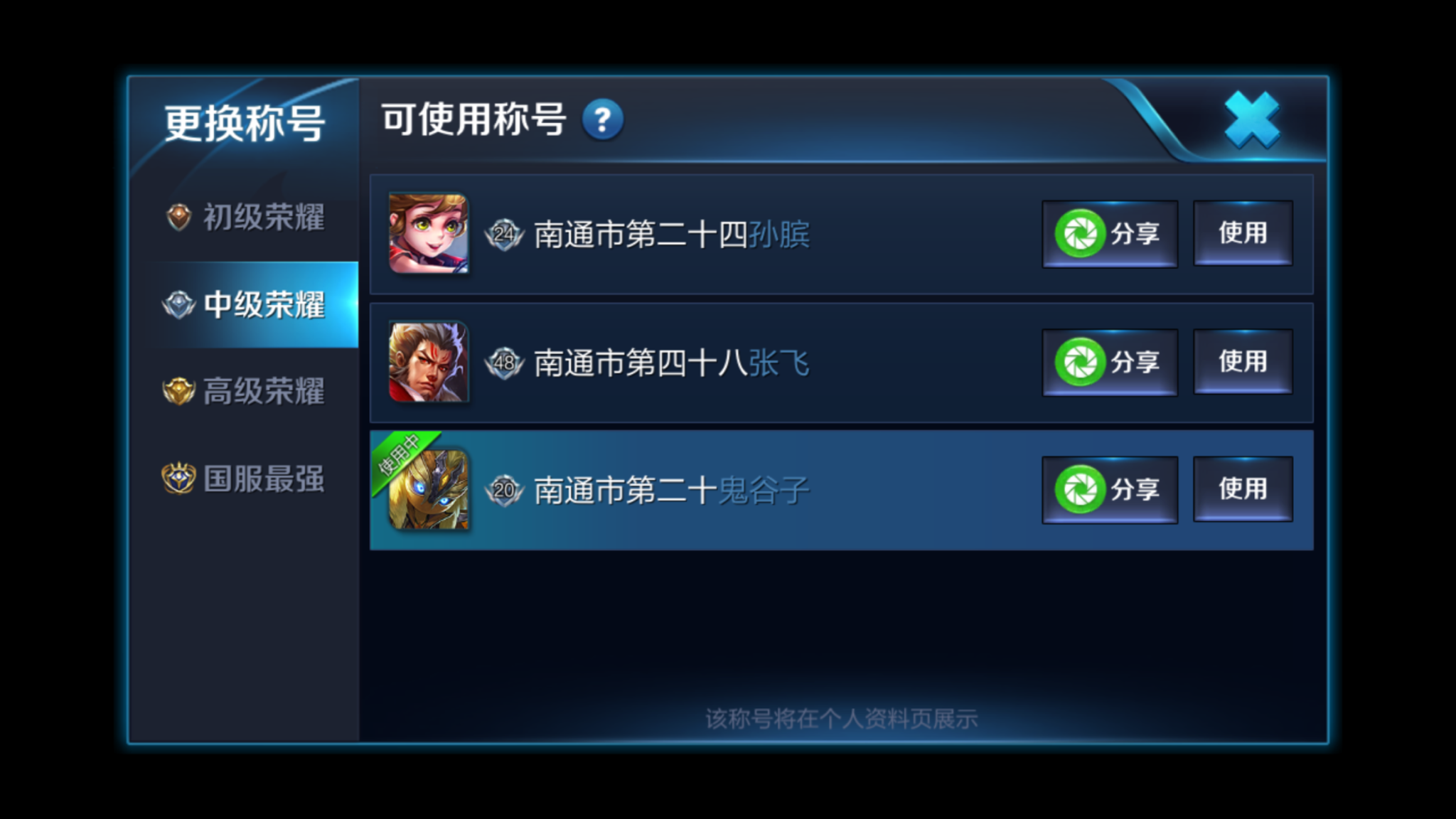 娱乐模式怎么卡辅助装（娱乐模式怎么卡辅助装备）