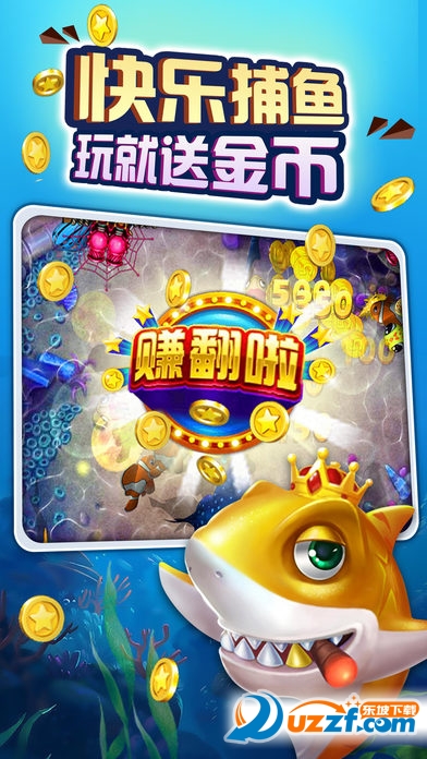 快捕鱼有漏洞吗（快捕鱼有漏洞吗安全吗）